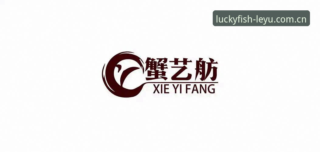 乐鱼体育平台新手入门全面评测：从注册到下载的完整操作指南