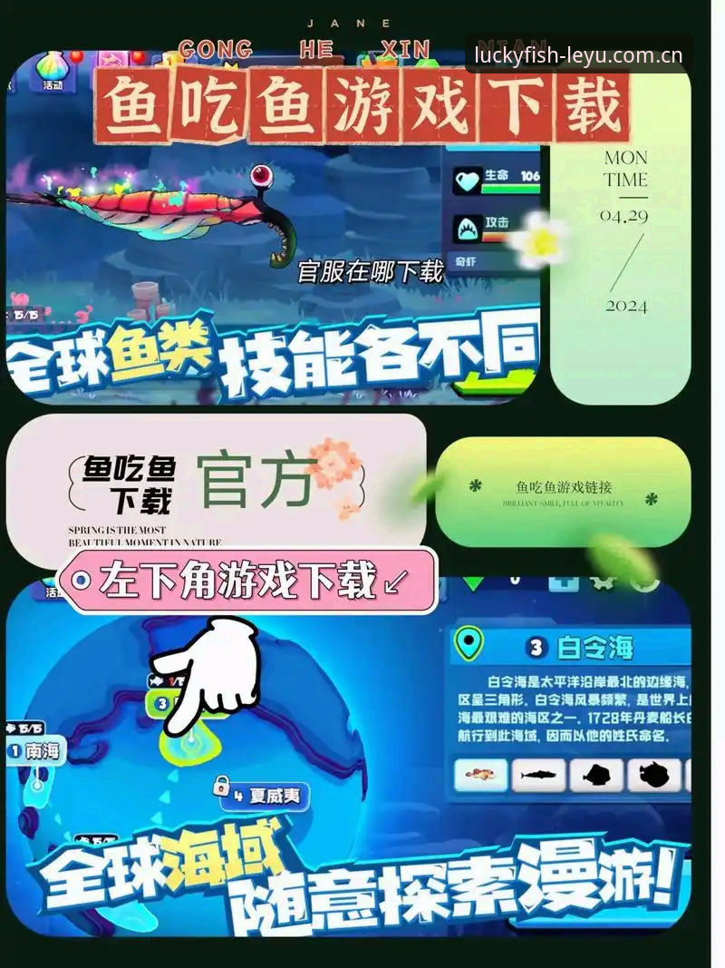 乐鱼最新版本下载 乐鱼最新版本下载:老用户亲测的5个必知实用技巧与体验分享