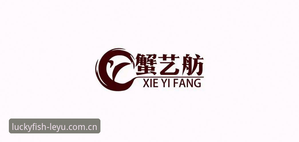 乐鱼注册安卓版 乐鱼体育平台注册指南:安卓版下载与使用详解